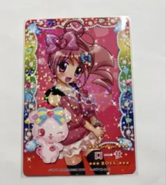 2026年最新】まほうのエプロン ジュエルペットの人気アイテム - メルカリ