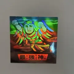 2026年最新】ドキドキ学園 最強神の人気アイテム - メルカリ