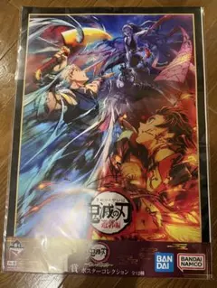 2026年最新】遊郭編 ポスターの人気アイテム - メルカリ