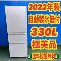 2026年最新】中古冷蔵庫6ドアの人気アイテム - メルカリ