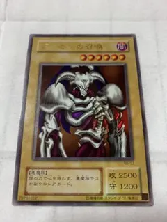 2026年最新】デーモン 召喚 rbの人気アイテム - メルカリ