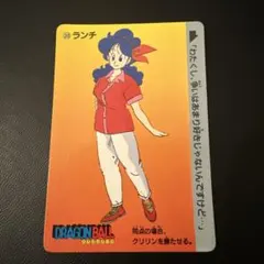 2026年最新】ドラゴンボール カードダス 1988の人気アイテム - メルカリ