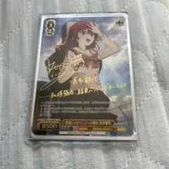 2026年最新】喜多郁代 sspの人気アイテム - メルカリ