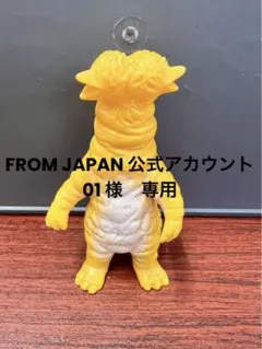 2026年最新】ブルマァク パンドンの人気アイテム - メルカリ