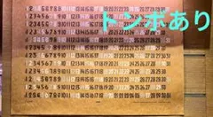 2026年最新】長谷川昭雄 カレンダーの人気アイテム - メルカリ