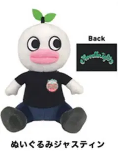 2026年最新】novelbright ジャスティンの人気アイテム - メルカリ