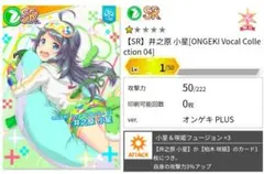 2026年最新】オンゲキ 小星の人気アイテム - メルカリ