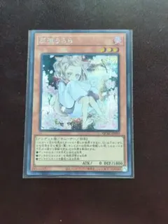 2026年最新】灰流うらら シークレット 絵違いの人気アイテム - メルカリ