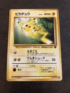 2026年最新】イントロパック ピカチュウの人気アイテム - メルカリ