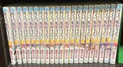2026年最新】ぼくたちは勉強ができない 全巻の人気アイテム - メルカリ