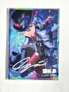 2026年最新】瀬名泉 ポートレートの人気アイテム - メルカリ