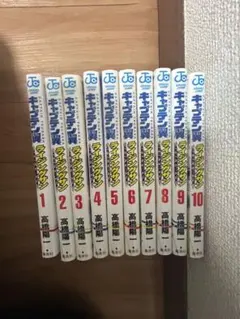 2026年最新】キャプテン翼 全巻の人気アイテム - メルカリ