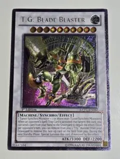 2026年最新】ブレードガンナー レリーフの人気アイテム - メルカリ