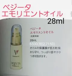 2026年最新】エルセラーン スキンケアの人気アイテム - メルカリ