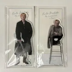 2026年最新】町田啓太 アクスタの人気アイテム - メルカリ