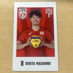 2026年最新】関田誠大の人気アイテム - メルカリ