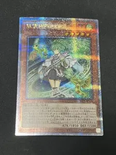 2026年最新】風霊媒師ウィン 25thの人気アイテム - メルカリ