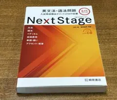 2026年最新】英語語法の征服の人気アイテム - メルカリ