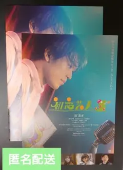 2026年最新】佐藤アツヒロ写真の人気アイテム - メルカリ