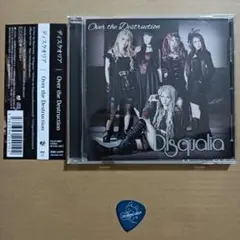 2026年最新】ネモフィラcdの人気アイテム - メルカリ