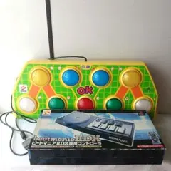 2026年最新】BEATMANIA iidx 専用コントローラーの人気アイテム - メルカリ