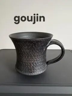 2026年最新】goujinの人気アイテム - メルカリ