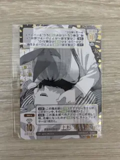 2026年最新】ごとカド 風太郎の人気アイテム - メルカリ