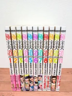 2026年最新】極主夫道の人気アイテム - メルカリ