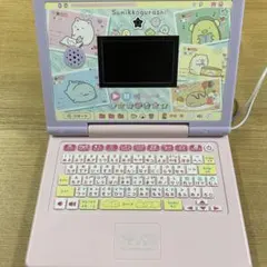 2026年最新】すみっコぐらしパソコンマイライブの人気アイテム - メルカリ