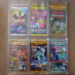 2026年最新】破空の激闘 未開封の人気アイテム - メルカリ