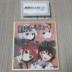 2026年最新】真夜中ハートチューン 特典の人気アイテム - メルカリ