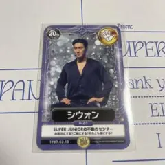 2026年最新】シウォンの人気アイテム - メルカリ