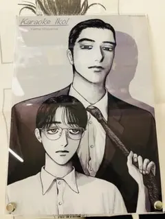 2026年最新】和山やま アクリルプレートの人気アイテム - メルカリ