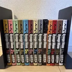 2026年最新】へうげもの全巻の人気アイテム - メルカリ