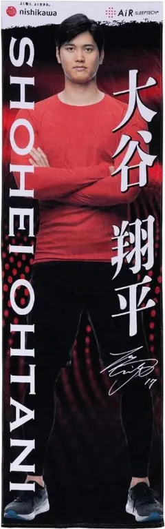 2026年最新】大谷翔平等身大の人気アイテム - メルカリ