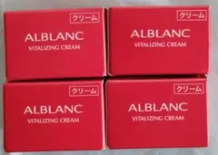 2026年最新】アルブラン バイタライジングクリームの人気アイテム