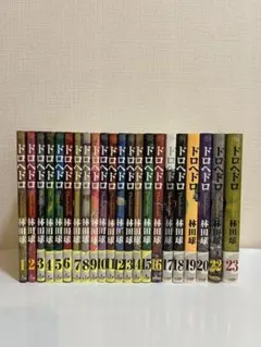 2026年最新】ドロヘドロ 全巻の人気アイテム - メルカリ