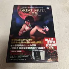 2026年最新】グレートムタ 大全集の人気アイテム - メルカリ