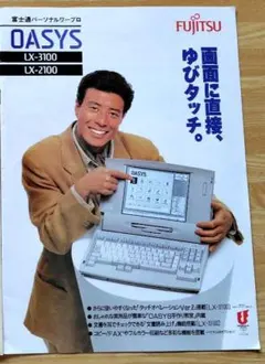 2026年最新】オアシス ワープロの人気アイテム - メルカリ