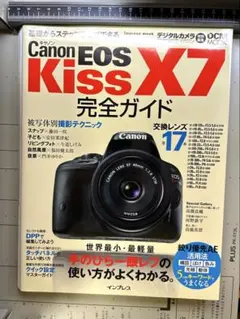 2026年最新】Canon EOS Kiss X7 箱の人気アイテム - メルカリ