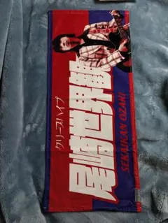 2026年最新】イタタオル 尾崎世界観の人気アイテム - メルカリ