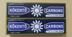 2026年最新】コウケントー カーボンの人気アイテム - メルカリ