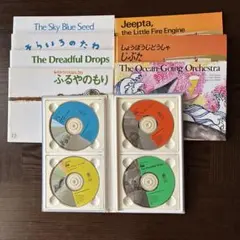 2026年最新】ラボ教育センター CDの人気アイテム - メルカリ