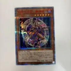 2026年最新】幻想の見習い魔導師 25thの人気アイテム - メルカリ