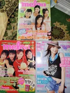 2026年最新】melon 雑誌の人気アイテム - メルカリ