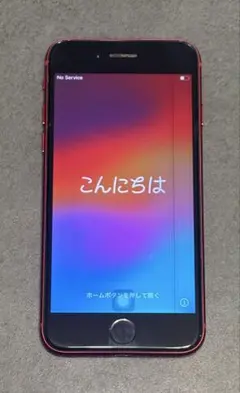 2026年最新】iPhone SE 第2世代 ジャンク ホームボタンの人気アイテム