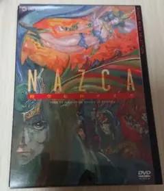 2026年最新】時空転抄ナスカの人気アイテム - メルカリ