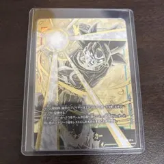 2026年最新】エナジーマーカー psa10 悟空の人気アイテム - メルカリ