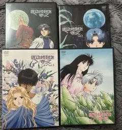 2026年最新】ぼくの地球を守って dvdの人気アイテム - メルカリ