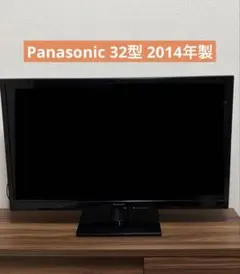 2026年最新】32型テレビ panasonicの人気アイテム - メルカリ